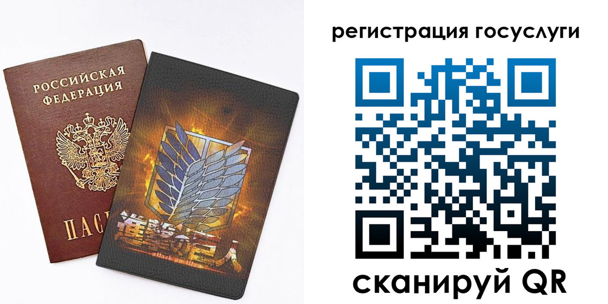 прописка ребенка в Лихославле