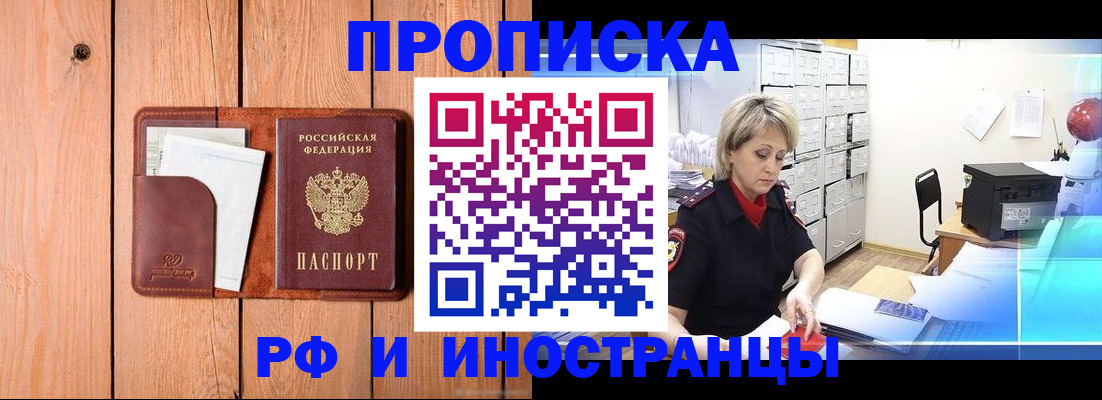 временная регистрация госуслуги в Лихославле